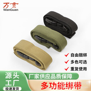 Outdoor Equipment Packing Belt Tent Strapping Belt Camping Luggage Fixed Multifunctional Storage Strap