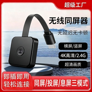 �o��Ͷ����2025�¿��֙C�B���ҕͬ��hdmi�B���@ʾ����XͶӰ�x