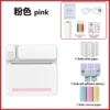 C19 powder (5 rolls of thermal paper + 5 rolls of stickers + 3 rolls of color paper)