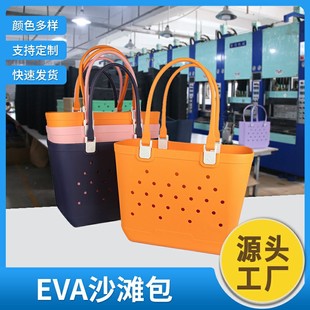 �¿�r���ļ�ɳ����ˮEva�ִ�ɳ������ˮeva��yʽ�����������F؛