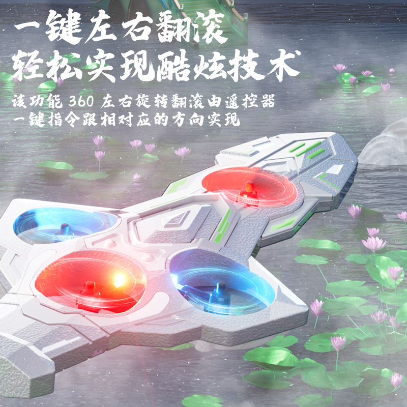 Yujian Flying アンティークスタントリモコン飛行機ブラックテクノロジー 2.4 グラムジェスチャーセンサーライトローリング子供のおもちゃ|undefined