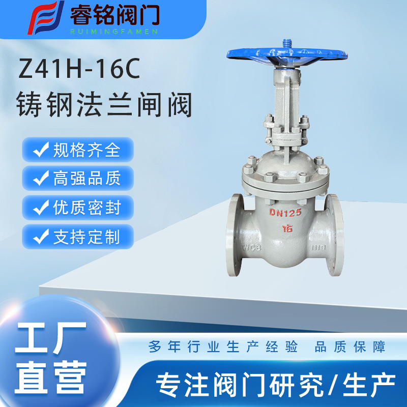手动铸钢闸阀   A105锻钢法闸阀  法兰闸阀 中压闸阀 低压闸阀