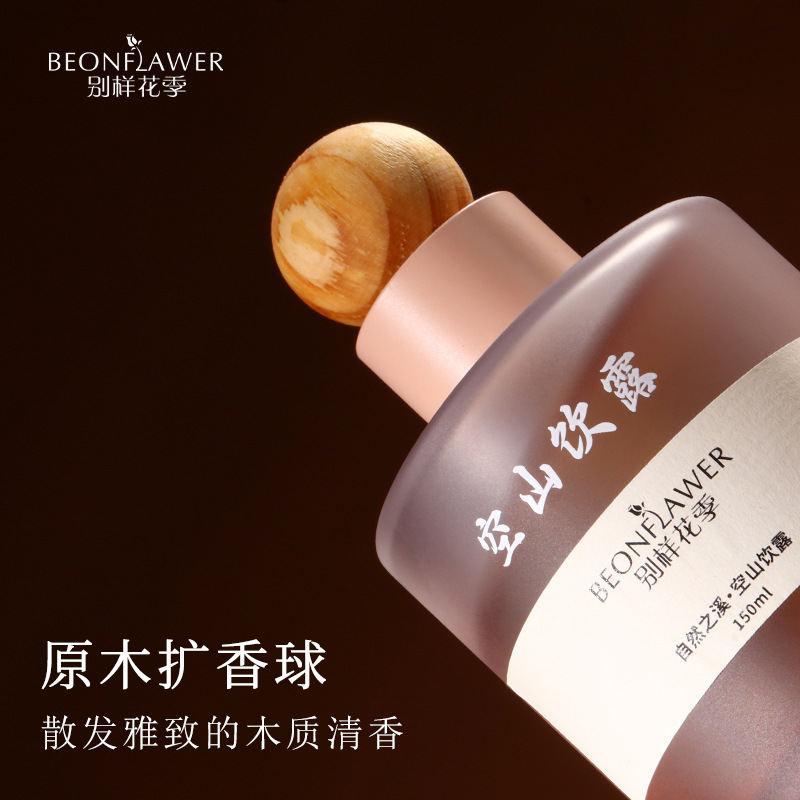自然之息原木车载香薰摆件四季汽车香水持久留香去异味香氛批发|undefined