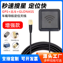 �����汱��+GPS+GLONASS��ģ�쾀�����l�Ƕ�λ��Դ܇�d�Ì����쾀