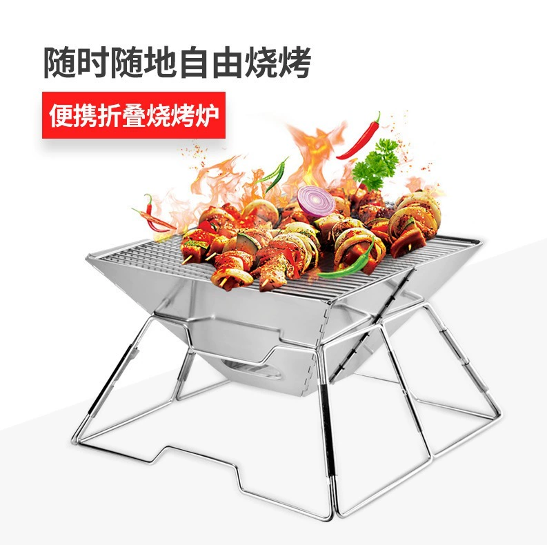 Открытый из нержавеющей стали Складная плита для барбекю Бытовая дровяная печь Кемпинг Горящий стол Гриль для барбекю Костер Плита для пикника