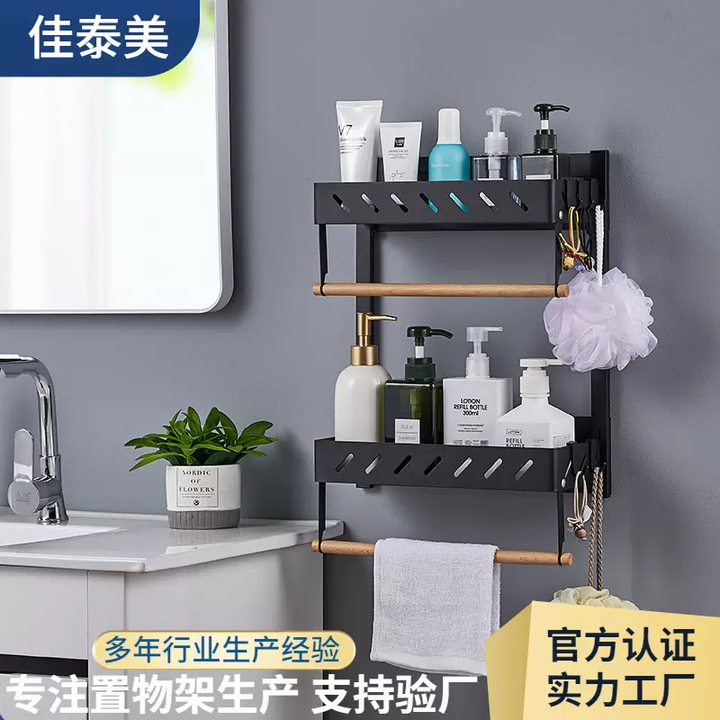 冰箱置物架磁吸侧面洗衣机夹缝架厨房纸巾收纳放调味料挂架储物