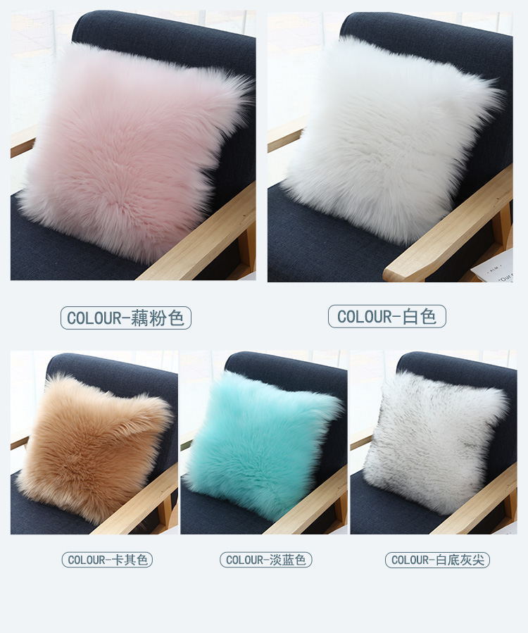 Faux Sheepskin Pillow-5.jpg