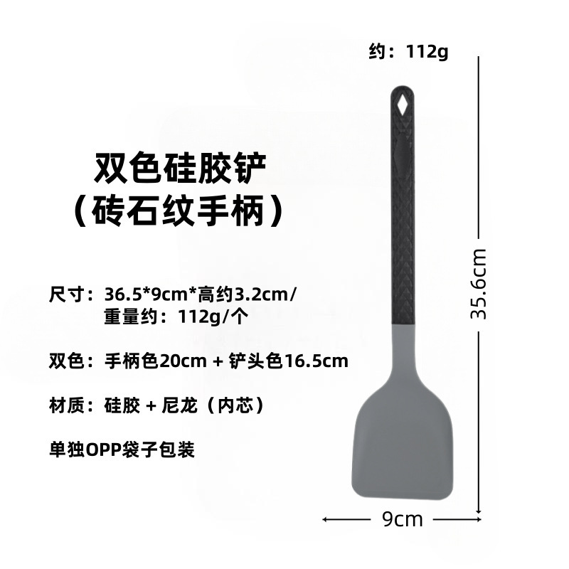 锅铲家用硅胶铲不粘锅专用炒菜铲子耐高温炒勺煎铲厨房工具烹饪铲|undefined