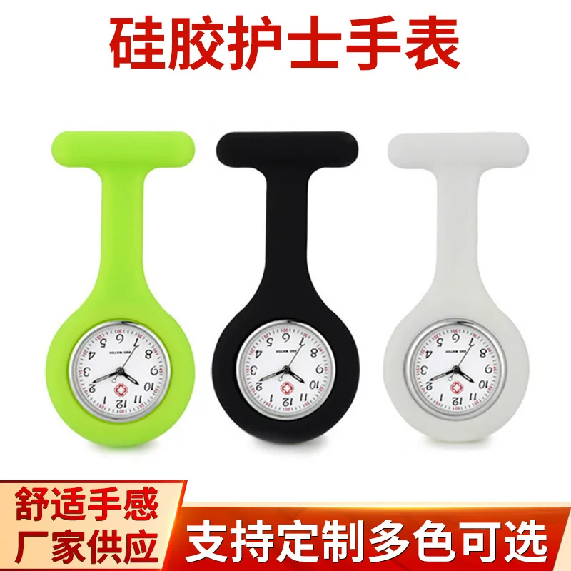 Silicone nurse uniform, swiss watch, Birthday gift