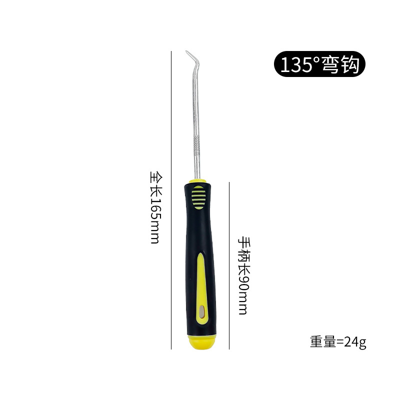 싱글 135°후크(노란색)