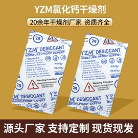 香薰;硅胶;防霉/抗菌剂