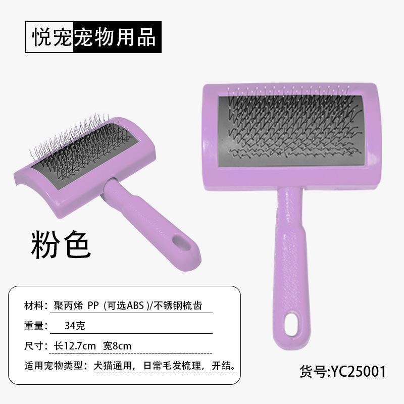분홍색