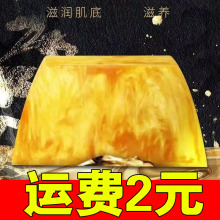 正品黄金皂净螨洗脸专用身体养护香皂香氛清洁手工皂厂家直销代发