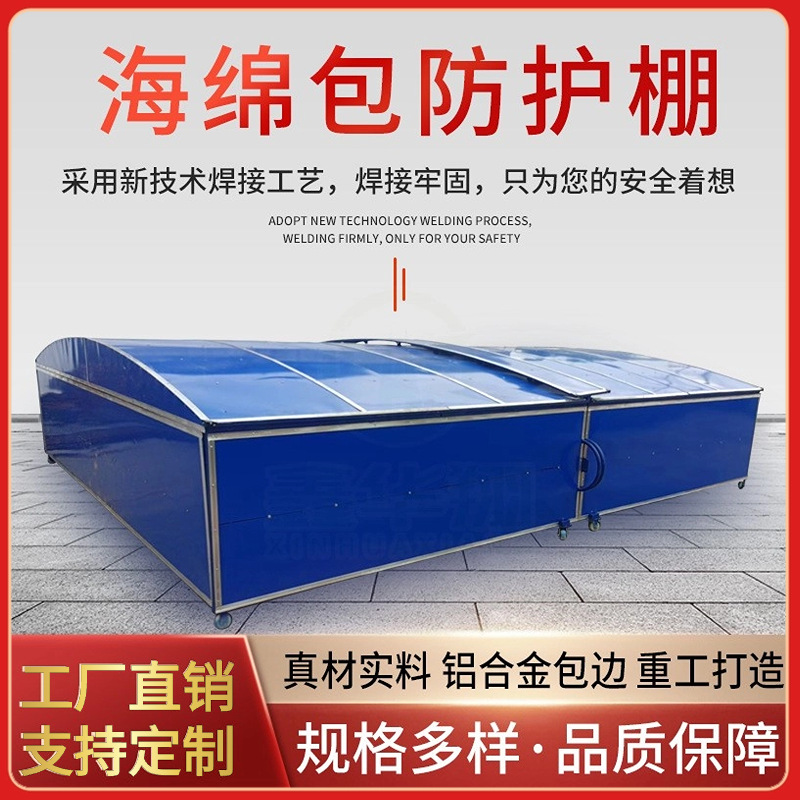 High Jump Mat, Rain Protection Shed, Pole Vault Sponge Mat Storage Shed, Steel Sponge Base, Sponge Bag Rain Shelter
