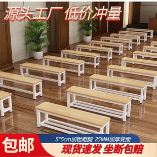 Steel Wood Long Stool Bench Shopping Mall Wooden Stool Bathroom Stool Shoe Changing Stool Dressing Room Stool Dining Table Stool Rest Stool