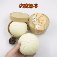 Simulation big baozi squeeze fun slow rebound char siu bao pressure relief toy fake food dumplings pranks small steamed buns wholesale 