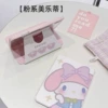 My Melody (pink)