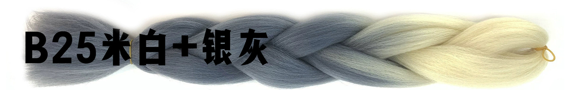 Cruz-frontera sucia trenza pelo extensión Jumbo trenza pelo africano gradiente color alta temperatura seda fibra química gran trenza peluca