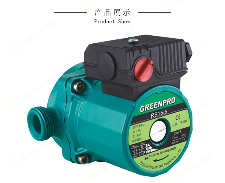 RS15/6 威格水泵GREENPRO 地暖循环泵耦合罐循环泵二次侧循环泵