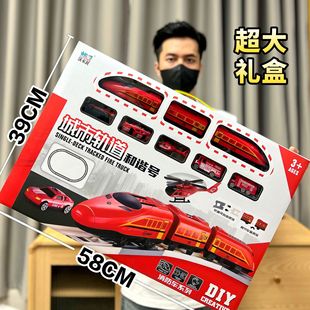 Children's Electric Track Toy Educational Space Park Variety Dinosaur Track Car Splicing Gift Box Children's Toys