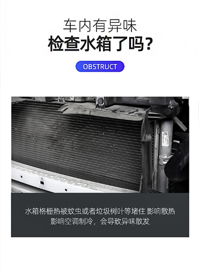 26 Models of Ideal I6I8L6L7L8L9Livis Starry Sky Anti-Insect Net Modification Kit for Front Grille Dust Protection