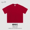 Cherry red