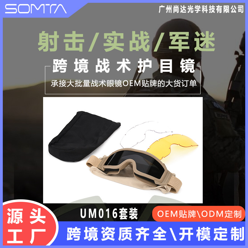 Gafas Tácticas de Protección de PC y TPU a Prueba de Explosiones para Juegos CS y Campo