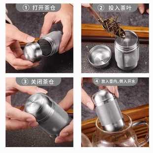 ✅ 316 Stainless Steel Tea Strainer Tea Container Separate Tea Separator Tea Water Separation Ball Tea Brewing Inner Liner Fine Mesh Fair Cup Tea