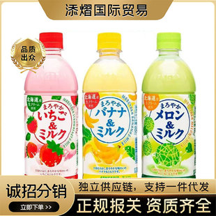 �ձ�ԭ�b�M��SANGARIA��������ݮ�㽶ţ�̻�����������500ml