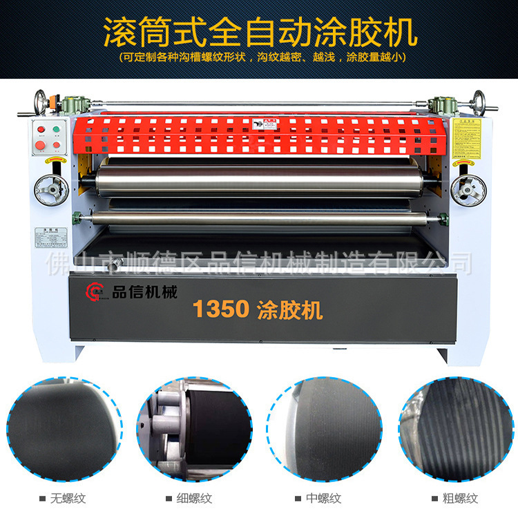 Polyurethane Ab Single and Double-Sided Glue Machine All-Aluminum Home Cabinet Door Panel Glue Rolling Machine Aluminum Honeycomb Plate Automatic Glue Coating Machine