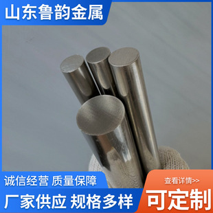 Stainless Steel Composite Round Steel Grounding Material Stainless Steel Clad Steel Grounding Wire Wind Power with Strong Corrosion Resistance