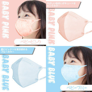 3D Three-dimensional Children's Mask Japanese Original Packaging Three-layer Melt Blown Student Mask Color Independent Packaging