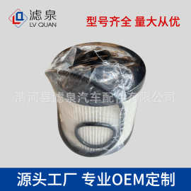 跨境专供滤清器60282026适用215-9挖掘机机械设备配件柴油滤芯