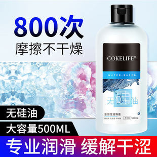 COKELIFE�o����ˮ�������w������500ML����ƿ��ͥ������Ů��GAY��