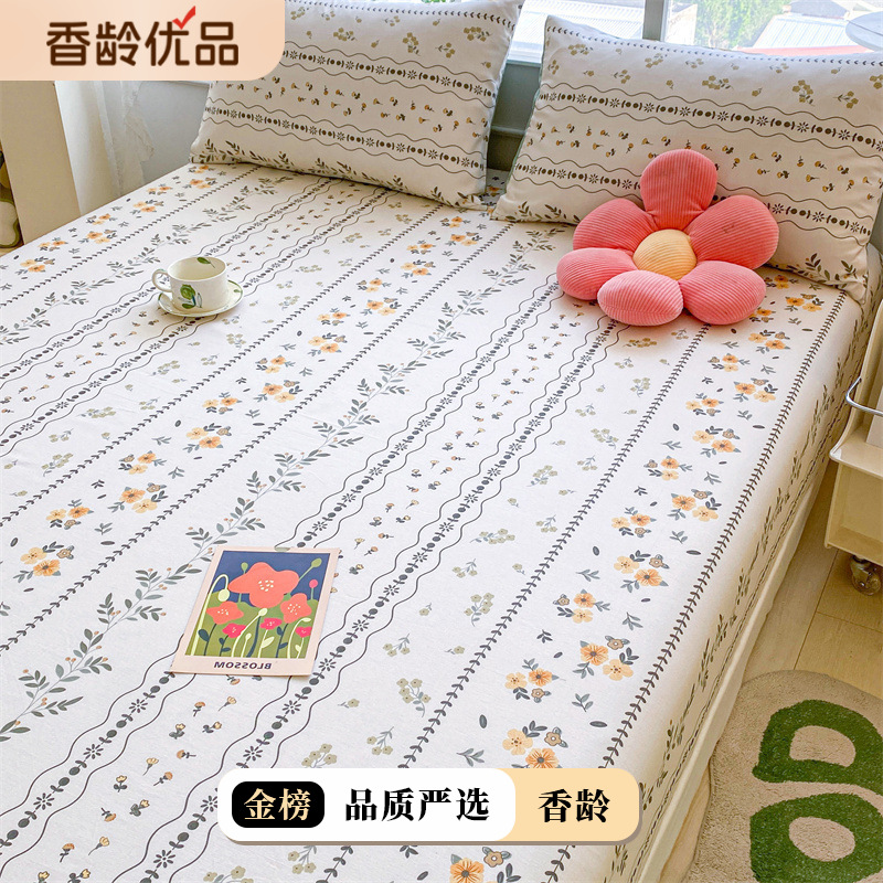 Cotton Printed Bed Sheet 13070 Single Piece Cotton Bed Cover Pillowcase Student Dormitory Girls Girls Bedding