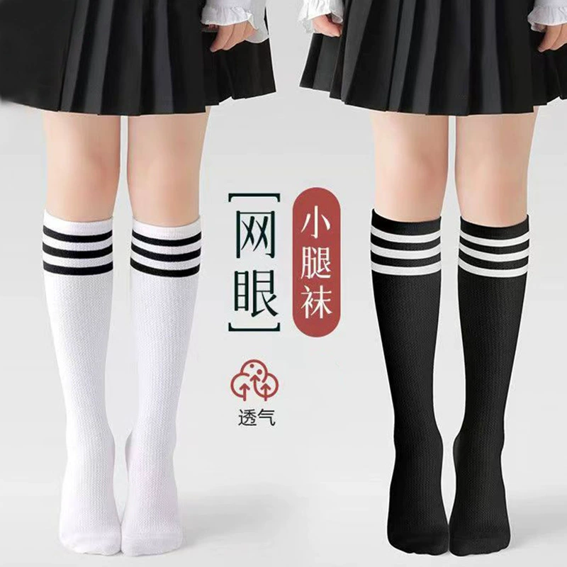 Детские носки Летние белые девушки средние трубочки чулки маленькие ноги чулки три полоски