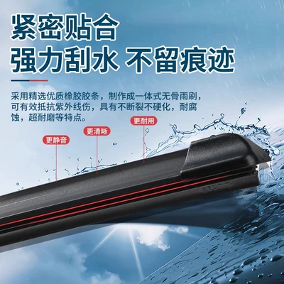 Wiper – Tricycle Wiper Blades, Universal