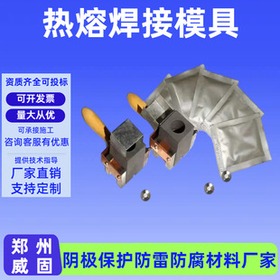 �C�Ͻӵ�50*5ˮƽһ��ʮ��T�ֽ�ģ���X�Ẹ��ģ�� ���ۺ���ģ��