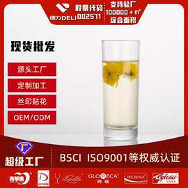 整箱加厚玻璃杯啤酒杯水杯商用KTV酒吧家用耐热专用杯子高档批发