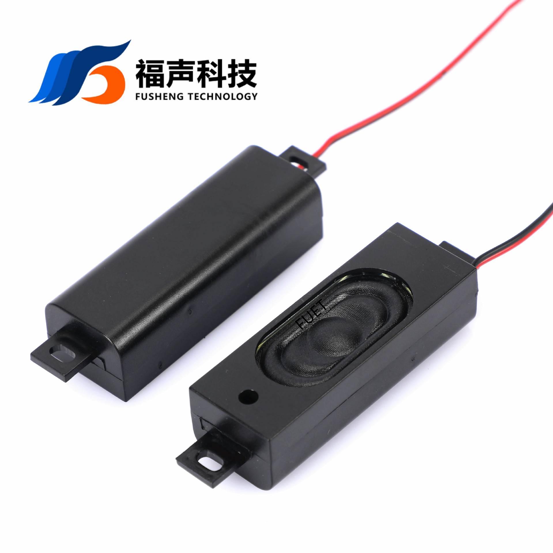 江苏厂家6423带壳腔体喇叭64*23mm8欧2瓦广告机语音播报扬声器