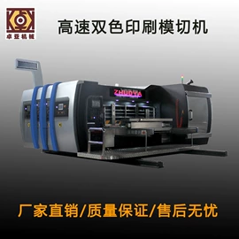 纸包装机械;其他包装成型;其他印刷设备