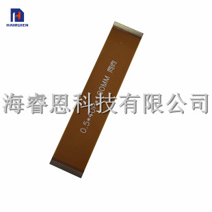 Yellow flat wire 0.5 spacing FPC/FFC plug connection line 50PIN flexible circuit board length optional