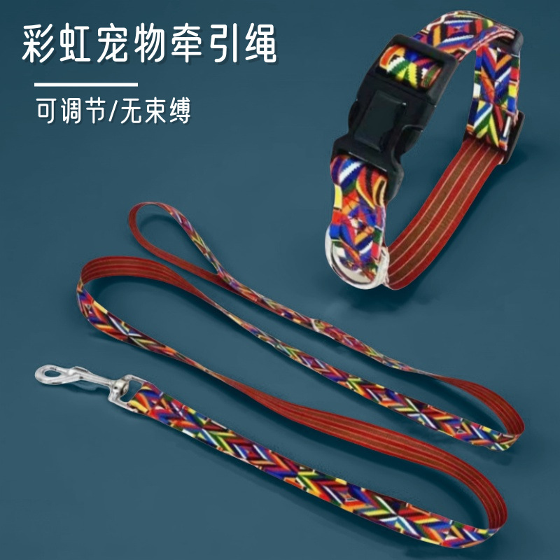 レインボーペット犬用ウォーキングリード、犬用外出リード、犬用首輪、ペット用品卸売スポット直送|undefined