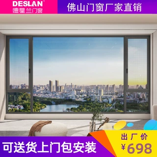 封阳台断桥铝门窗别墅小区客厅落地窗定制卧室窗户隔音110断桥铝