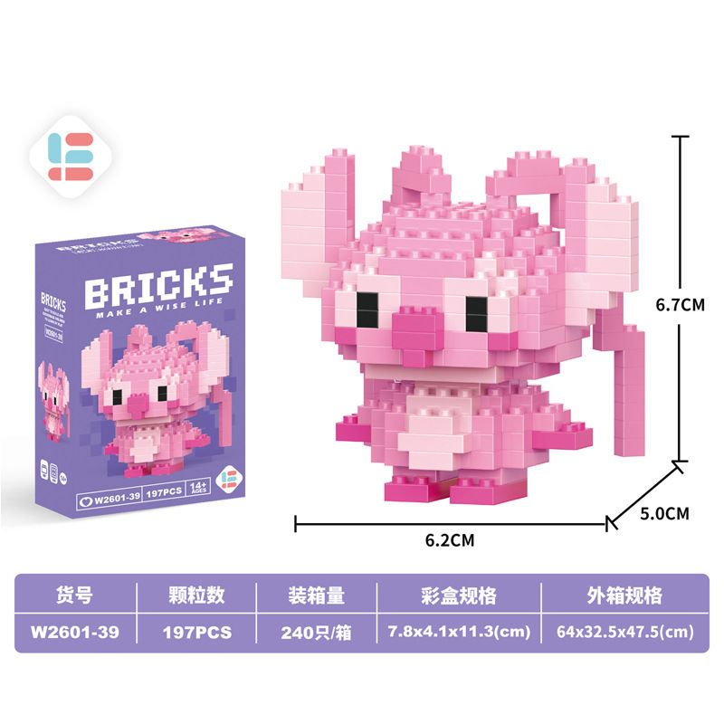 [color box] mini angel (vw2601-39)