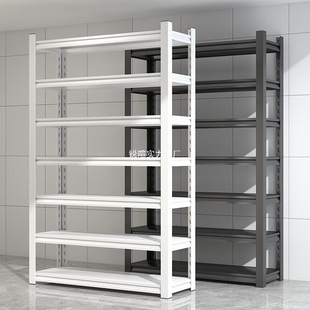 Warehouse Supermarket Shelves Household Storage Racks Multi-Layer Utility Room Steel Commercial Balcony Storage Racks Floor-Standing Storage Racks