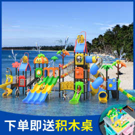 大型幼儿园滑梯室外儿童秋千组合玩具户外水上乐园小区游乐设备施