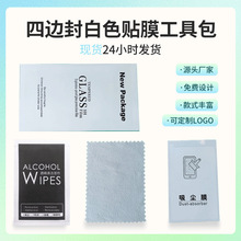 ������ɫ��߅���NĤ�坍�NĤ���m���߰�䓻�Ĥ�֙C�NĤ�o�����߰�