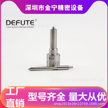 DLLA147PN937 ���ͻ������� ȼ�ͷ���������ͷ ���ҹ�Ӧ ��������