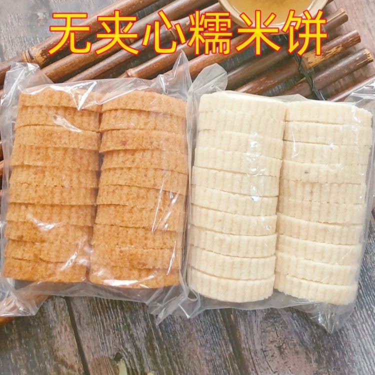 广西玉林特产容县糯米饼手工制作白糖黄糖无夹心软糯传统糕点年货